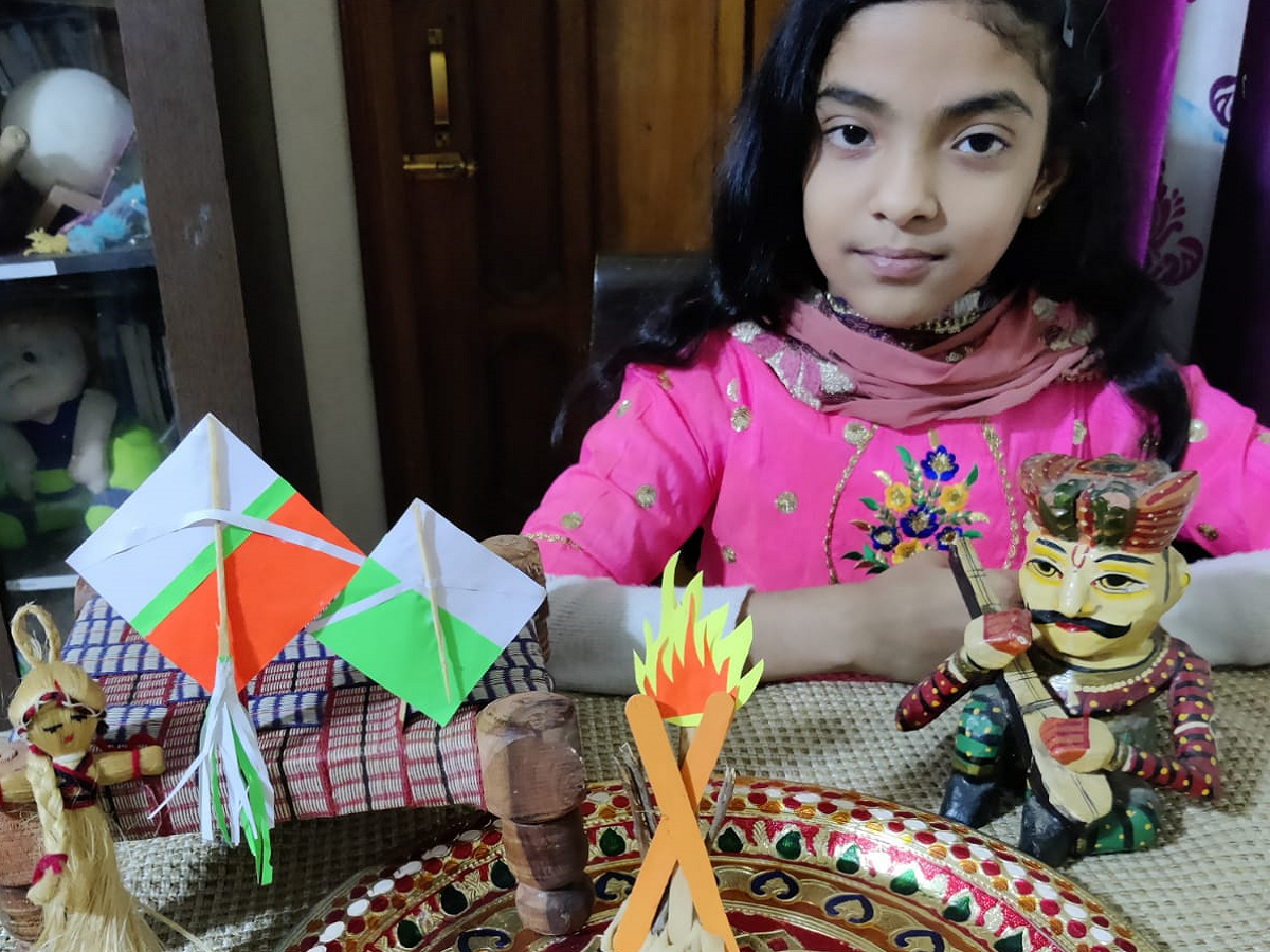 Lohri 1200 900